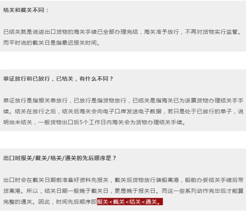 国际货运代理业:全球化趋势下的新机遇